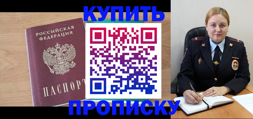 регистрация для школы в Карабаше