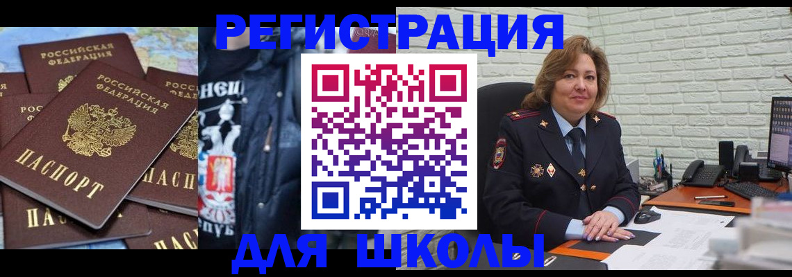 пропишу в квартире в Карабаше